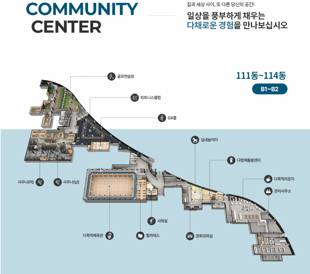 커뮤니티1.PNG