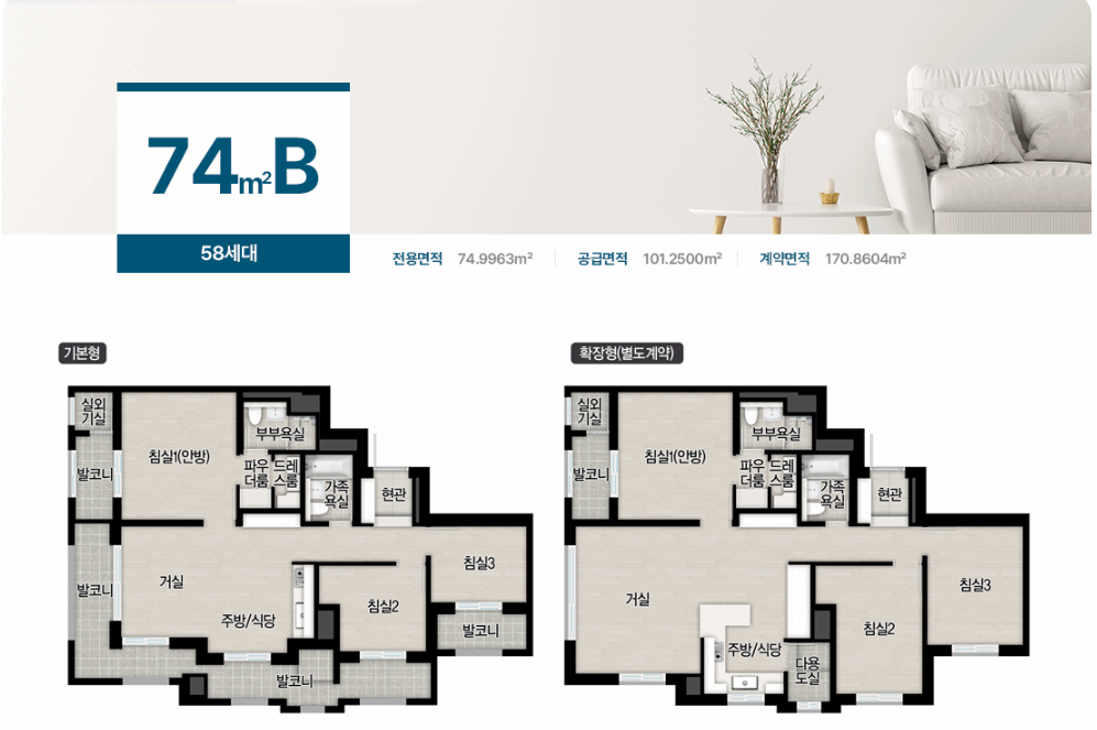 74B-1.PNG