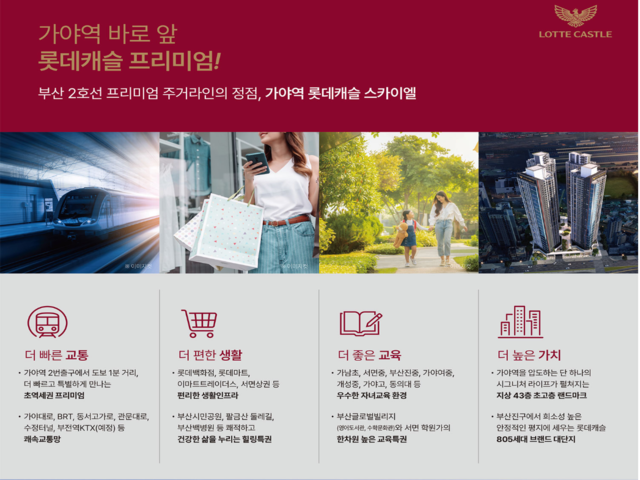 프리미엄1.png