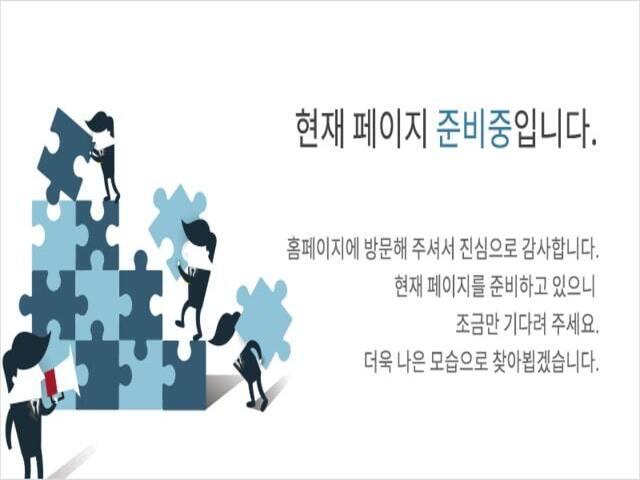 가야역 롯데캐슬 스카이엘 준비중